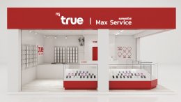 ออกแบบ ผลิต และติดตั้งร้าน : ร้าน True by Max Service เมืองกาญจน์